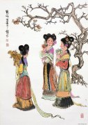 程十发作品